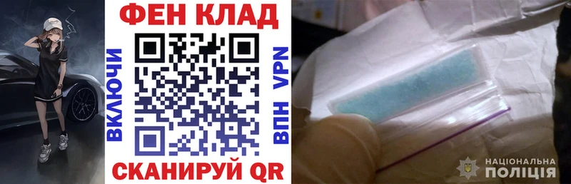 Амфетамин Розовый  цена наркотик  Игра 