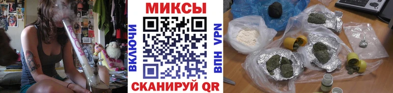 Бутират Butirat  Игра 