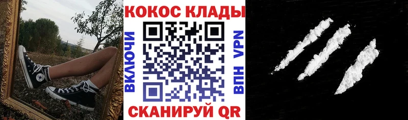 COCAIN Эквадор  что такое наркотик  Игра 