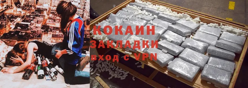 Cocaine Боливия  продажа наркотиков  KRAKEN ССЫЛКА  Игра 