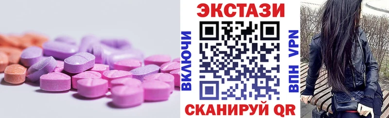 цены   Игра  Ecstasy Дубай 