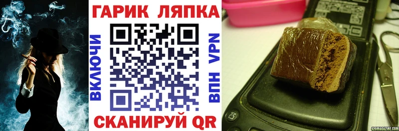 Гашиш AMNESIA HAZE  купить   Игра 