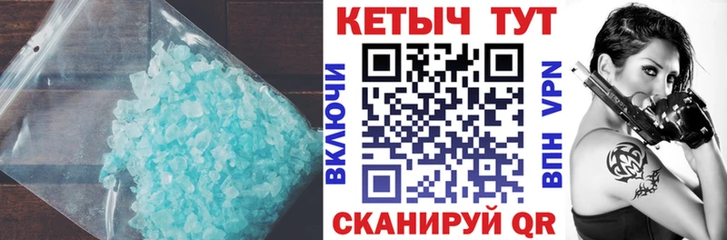 Кетамин VHQ  blacksprut как войти  Игра 