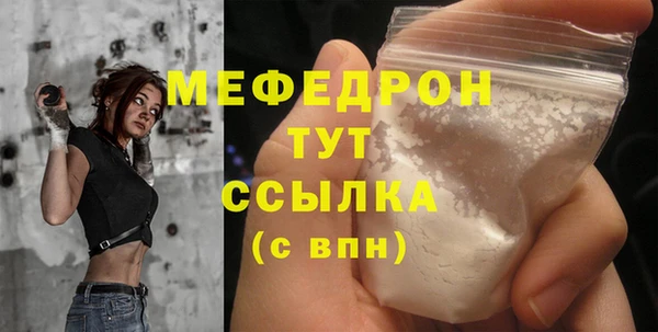 стаф Осташков