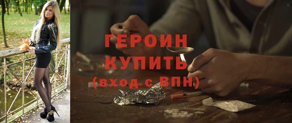 амф Осинники