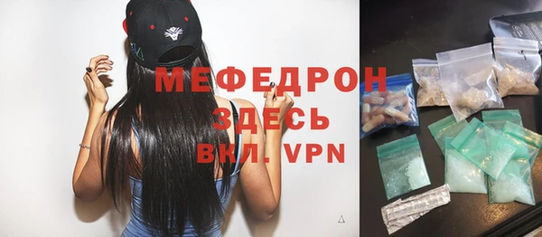 амф Осинники