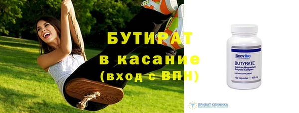 стаф Осташков