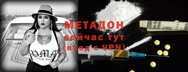 амф Осинники