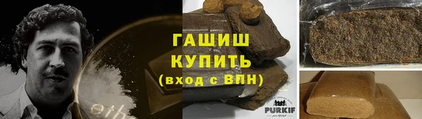 амф Осинники