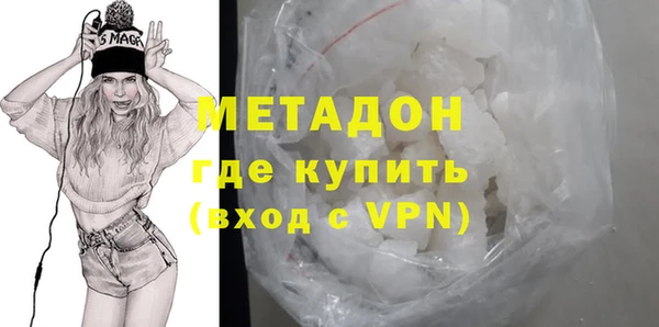 амф Осинники