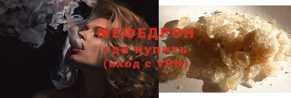стаф Осташков