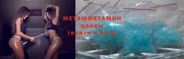 амф Осинники