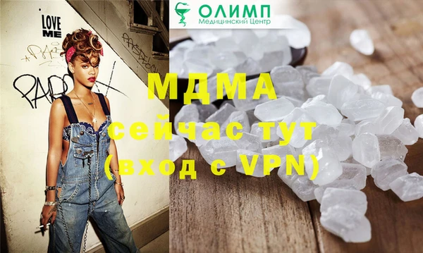 амф Осинники