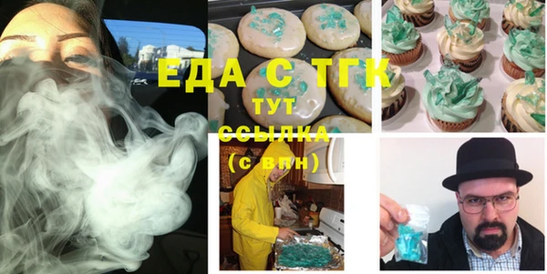 амф Осинники