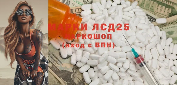 амф Осинники