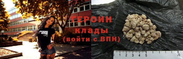 амф Осинники