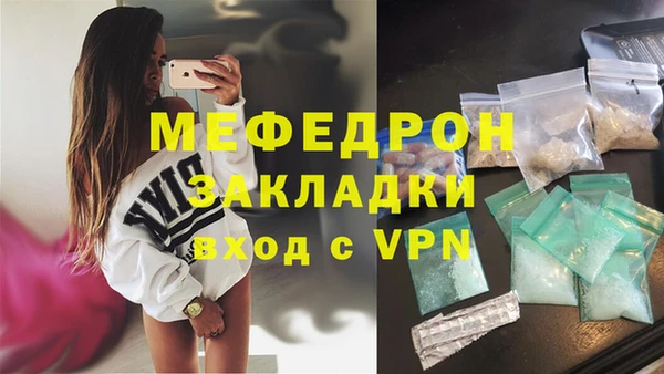 стаф Осташков