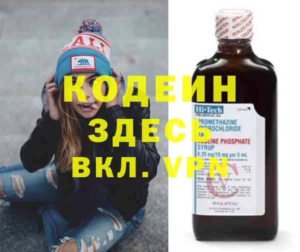 амф Осинники