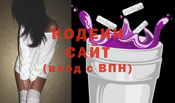 амф Осинники