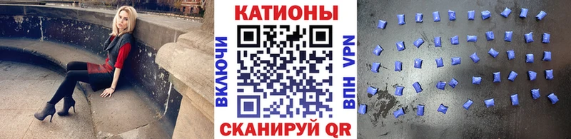 как найти Игра это формула Мефедрон 4 MMC