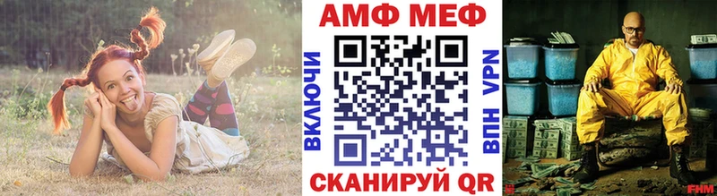 Первитин Methamphetamine  маркетплейс телеграм  Игра 